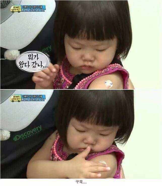 아빠어딘가 다윤이 | 인스티즈