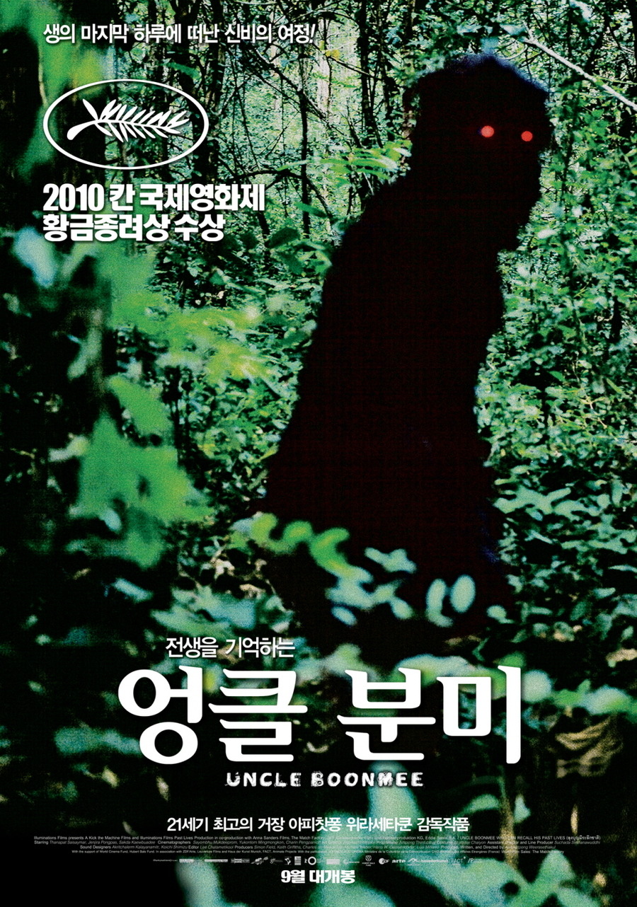 미국의 영화광들이 뽑은 5년간 최고의 영화 TOP 25 | 인스티즈