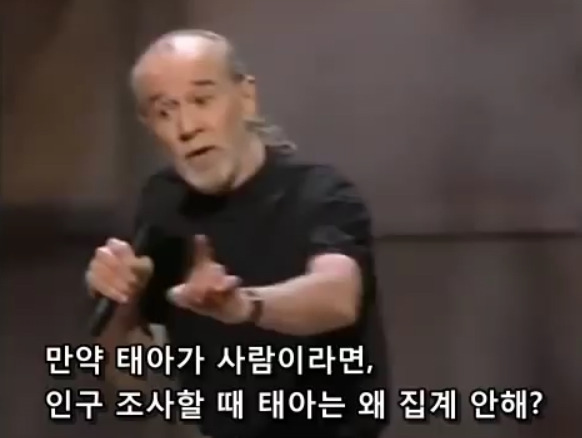 생명을 존중해서 낙태를 반대한다는 보수주의자들의 모순 | 인스티즈