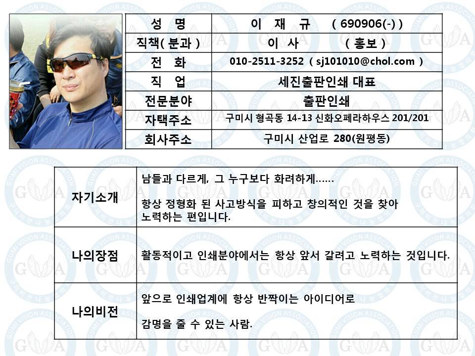 세진인쇄 이미지