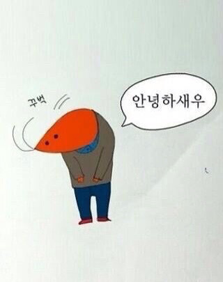 웃으면 지는 거임 4단계 | 인스티즈