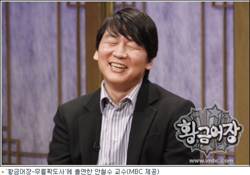 개인적으로 국가와 대한민국 정치계를 위해 무언가 다시 결단을 해주셨으면 하는 두분.. | 인스티즈