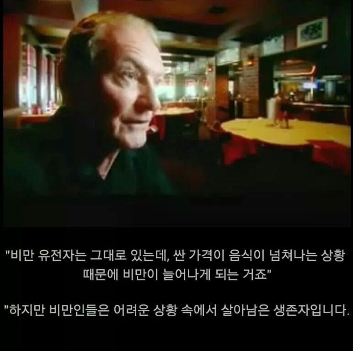 음식을 먹어도 살안찌는 사람들에 대한자료 | 인스티즈