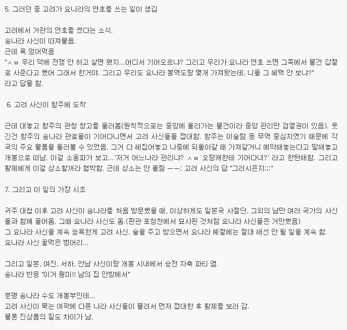고려슈퍼 이미지