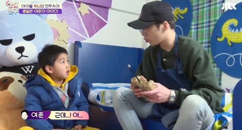 [반달친구] 유일한 종일반 친구 여준이와 유니쌤 강승윤의 아프지만 진솔한 이야기 (작은 친구와 마음을 공유하다) | 인스티즈