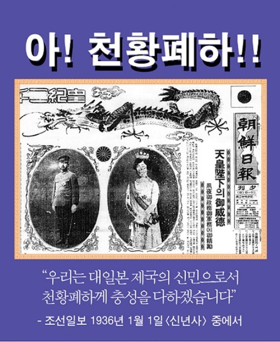 조선일보의 굳은 맹세!! | 인스티즈
