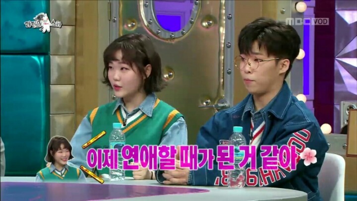 [라디오스타] 오빠에게 남친 생겼다고 거짓말 한 수현 | 인스티즈