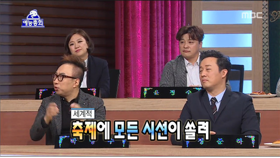 [무한도전] 상당히 설득력있는 이경규의 2016 예능분석.jpg | 인스티즈