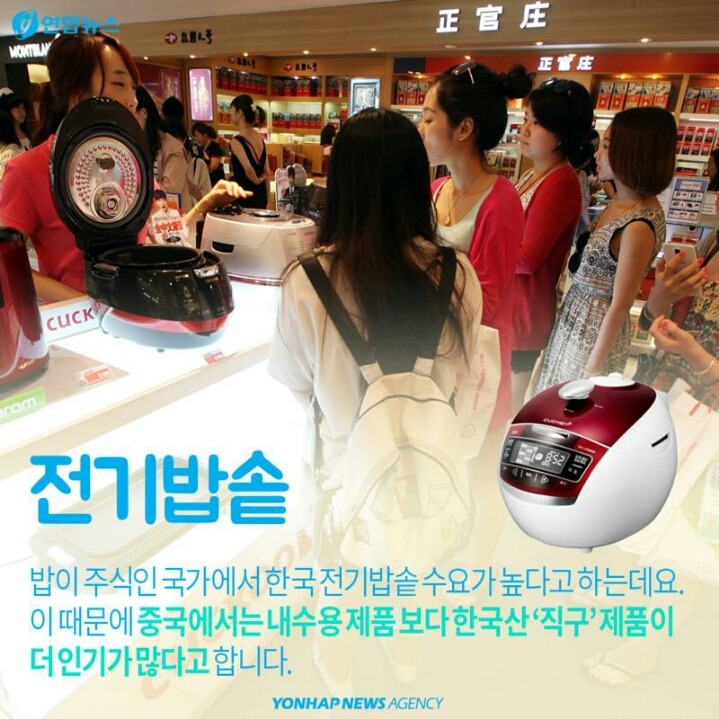 외국인 관광객들이 한국에서 많이 사는 제품들 | 인스티즈