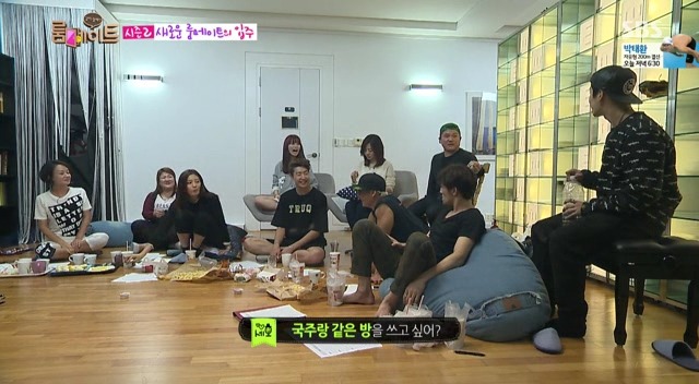 [룸메이트] 잭슨한테 설렌 이국주ㅋㅋㅋㅋㅋㅋㅋㅋ.JPG | 인스티즈