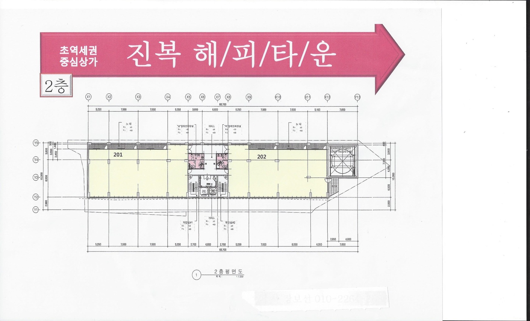 제물포정형외과 이미지