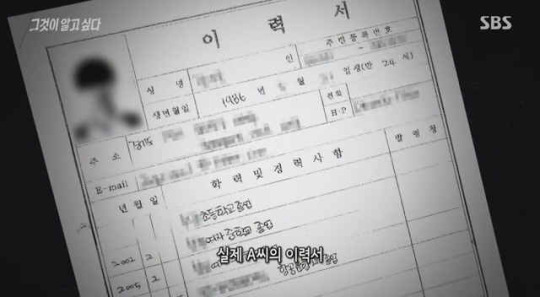 유령여직원이 된 여자연예인 | 인스티즈
