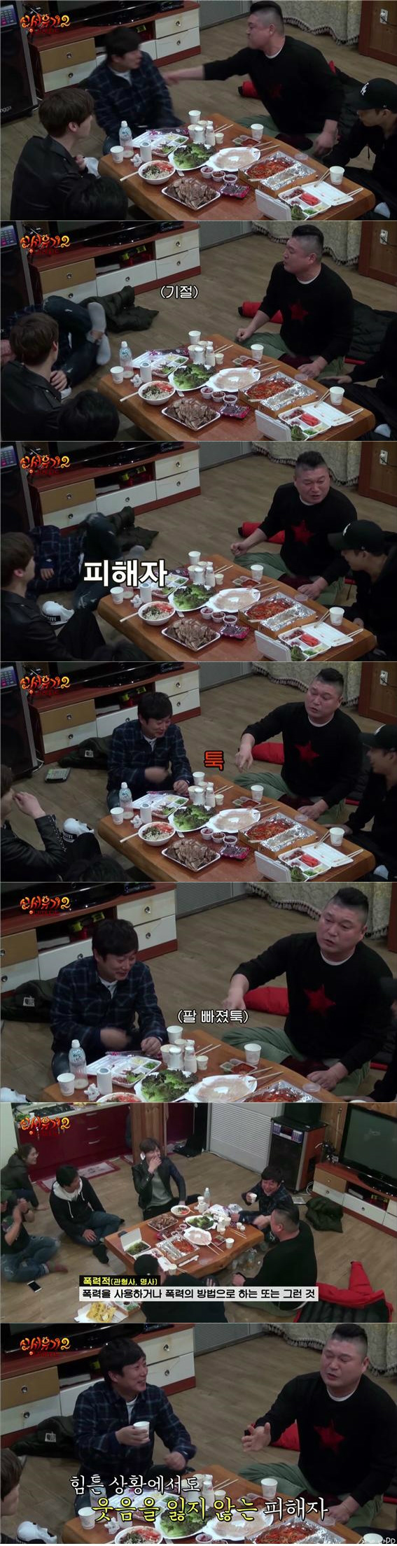 [신서유기2] 승기 추천서 받고 온 재현과 낯가리는 형님들의 첫 만남 | 인스티즈