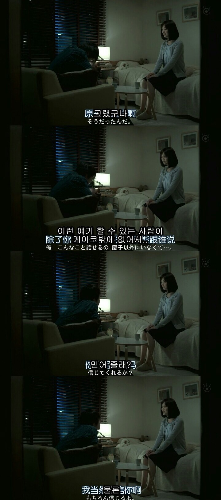 [Sp기묘한이야기] 꿈꾸는 기계 3 | 인스티즈