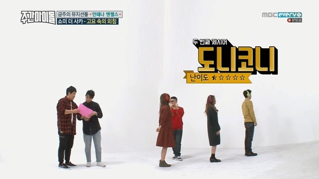 대놓고 조작 방송하는 주간아이돌.jpg | 인스티즈