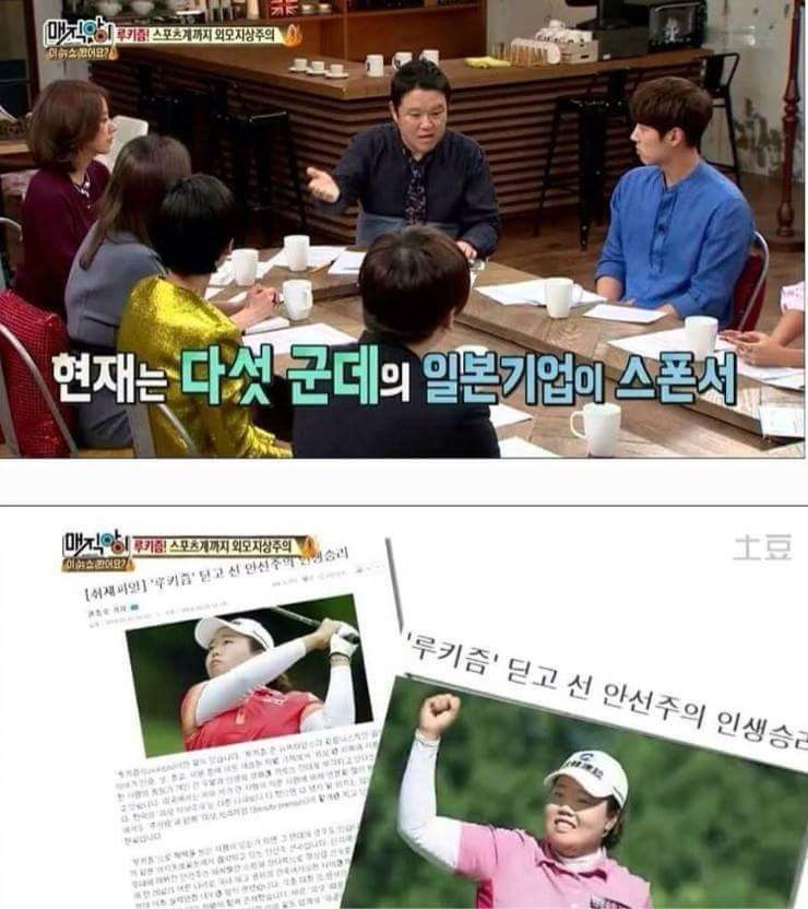 재능보단 위모는 중시하는 대한민국.. | 인스티즈