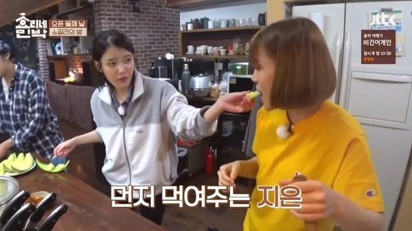 [효리네민박] 동갑내기 친구들을 만난 아이유 .jpg | 인스티즈