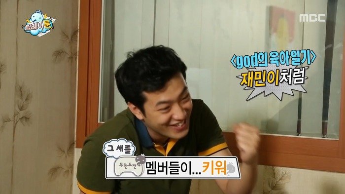 [무한도전] 사스가 웹툰계의 미친자 이말년.jpg | 인스티즈