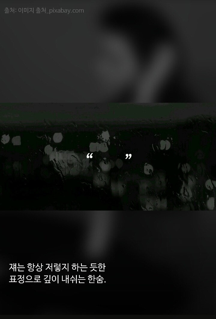엄마,아빠에게 들었을 때 서운한 말 19가지 | 인스티즈