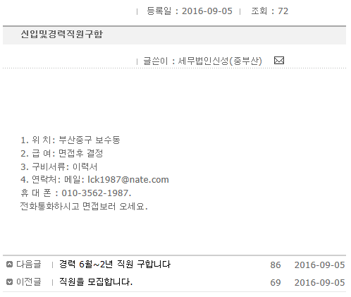 세무법인신성 이미지