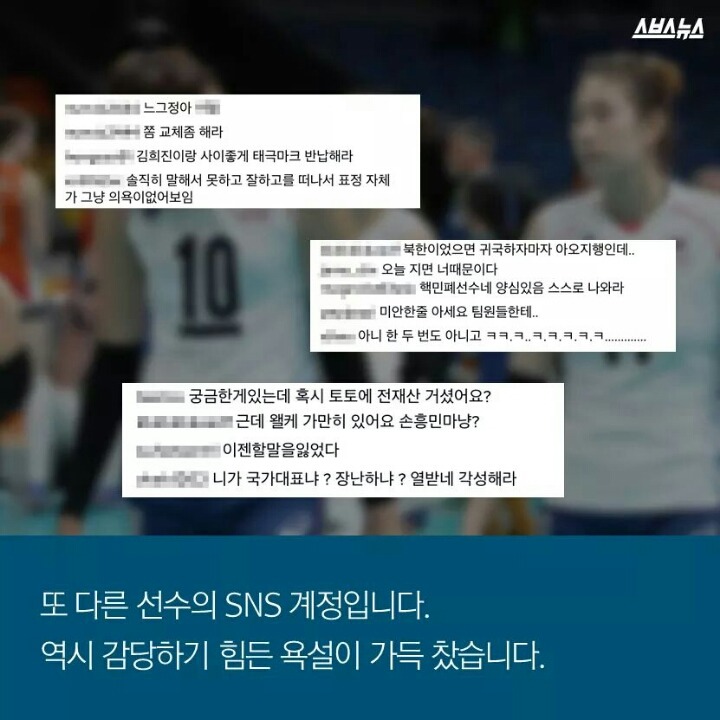 올림픽 정신은 선수만 갖추나요? | 인스티즈