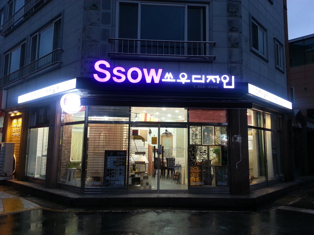 디자인쏘우 이미지