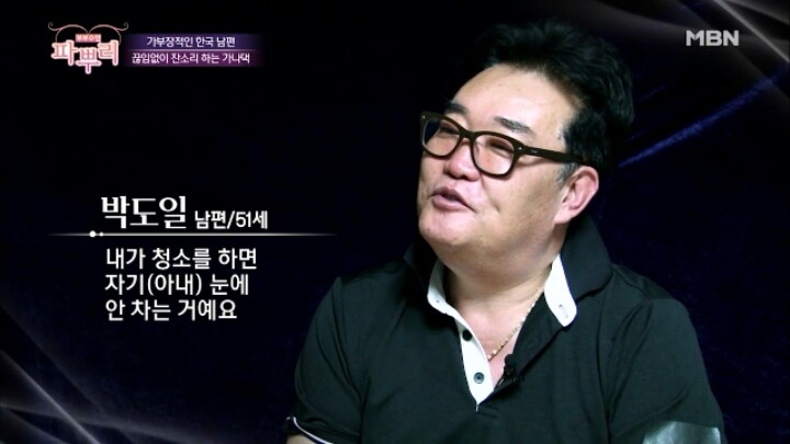 한국남자와 결혼한 생생정보통 리포터 가나댁 .jpg | 인스티즈