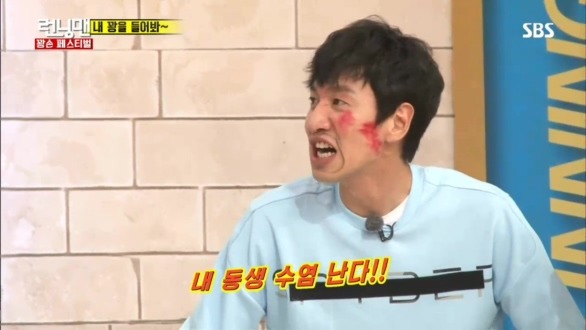 이완을 부러워하는 유재석 | 인스티즈