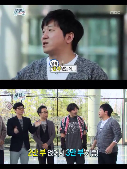 [무한도전] 유재석의 낚시 스킬ㅋㅋㅋㅋㅋ | 인스티즈
