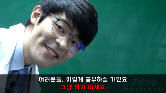 공부하지 마세요 | 인스티즈
