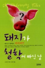 철학을 한번 공부해보고 싶은 사람만 클릭하셈 | 인스티즈