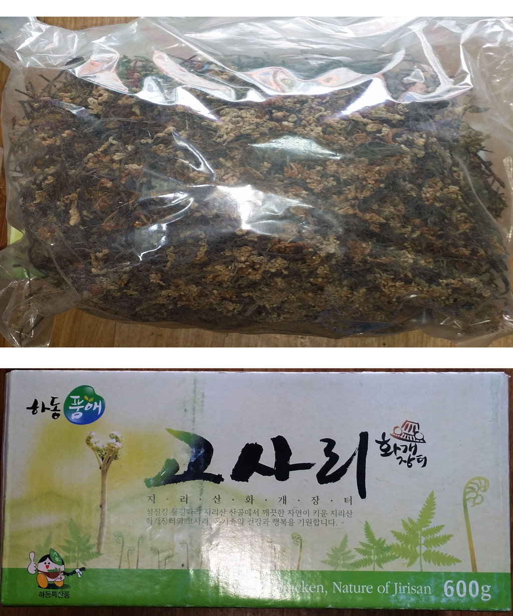 지리산 무지개 카페 이미지
