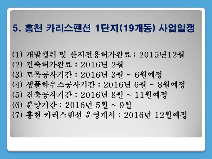 애플펜션 이미지
