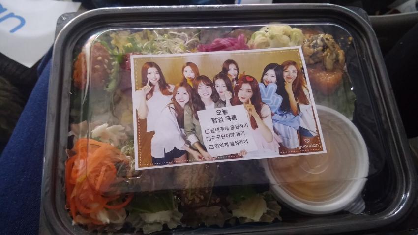 아육대 도시락 대전 | 인스티즈