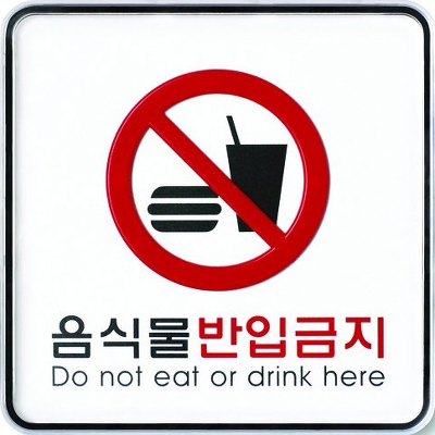 카페 알바를 빡치게 하는법 | 인스티즈