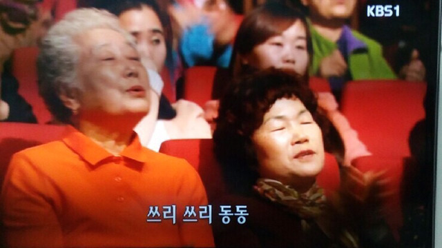 kbs1 가요무대 보는 엄마와 나.gif | 인스티즈