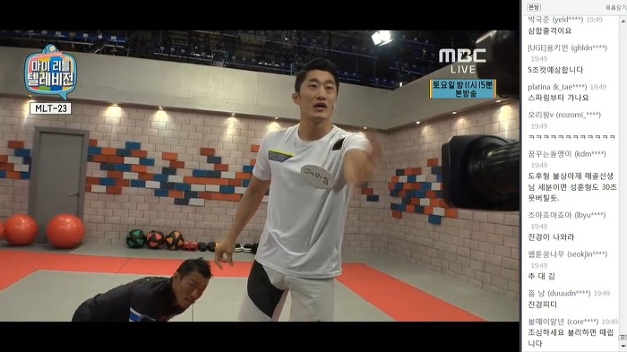 마리텔나와서 스탭들에게 당한 추성훈 ㅋㅋㅋㅋㅋㅋㅋㅋㅋㅋㅋ | 인스티즈