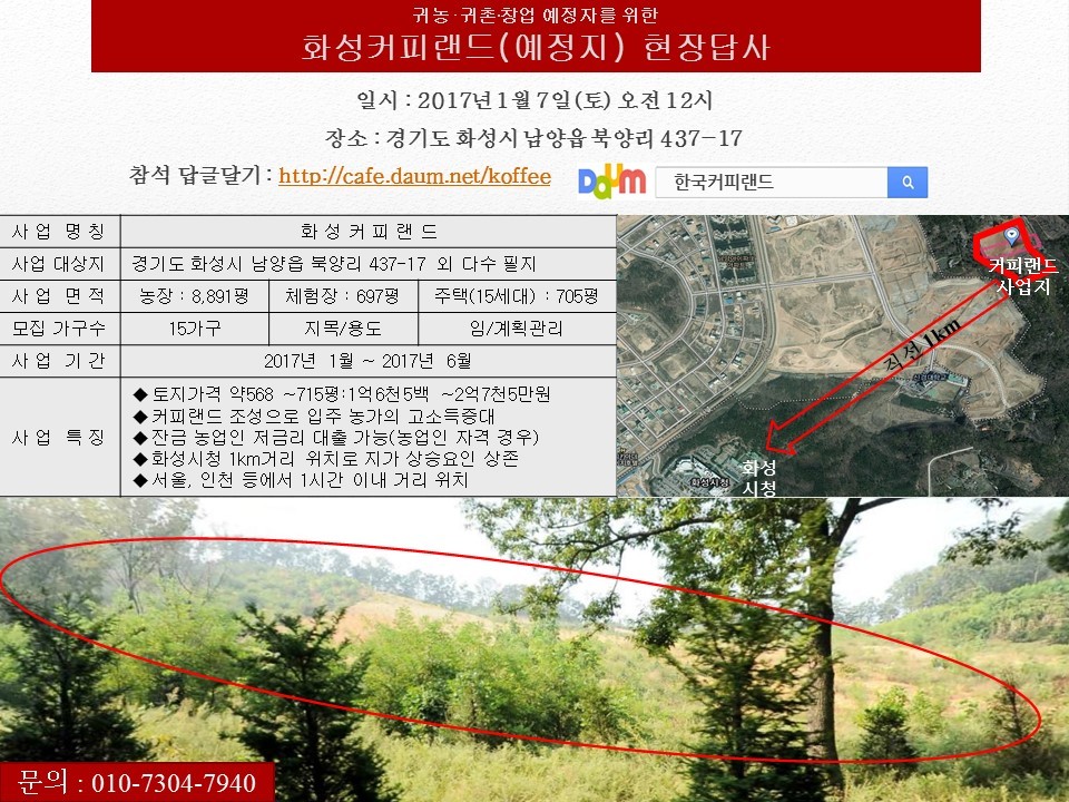 커피랜드 이미지