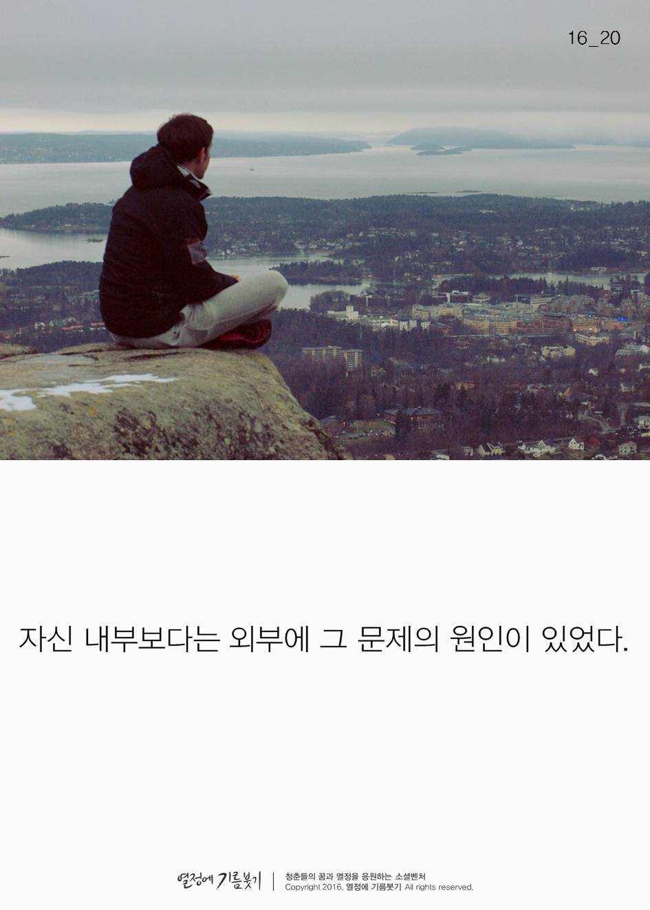 사람들이 슬럼프에서 못 벗어나는 이유 | 인스티즈