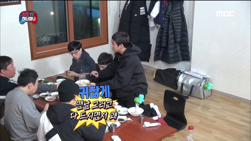 무한도전 정준하 한테 짜증난 광희 | 인스티즈