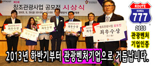 지에스칼텍스우리주유소 이미지