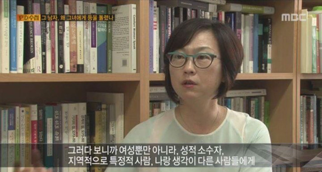 여자가 살아가는 한국과 남자가 살아가는 한국은 다르다(공감되는 글과 트윗 3탄) | 인스티즈