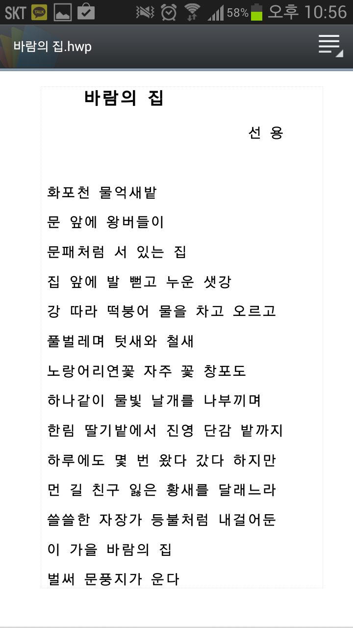 선용 이미지