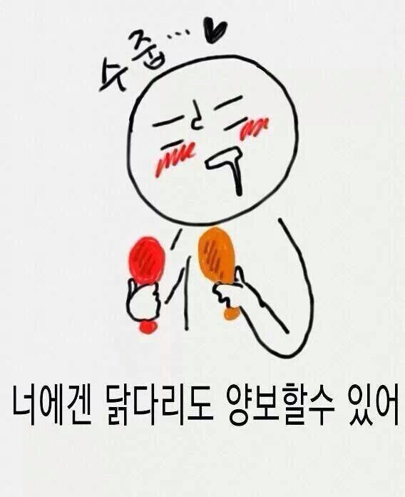 재미로 보는 미래의 내딸 관상... | 인스티즈