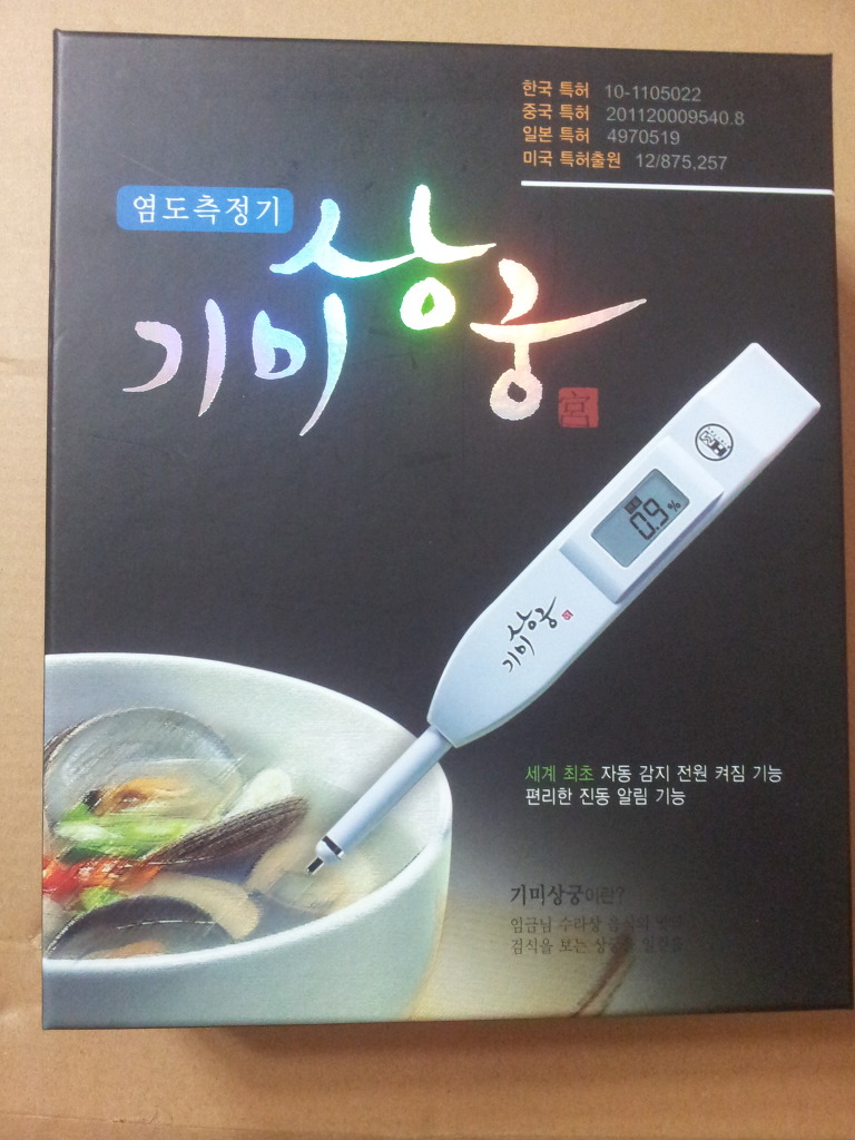 기미상궁 이미지