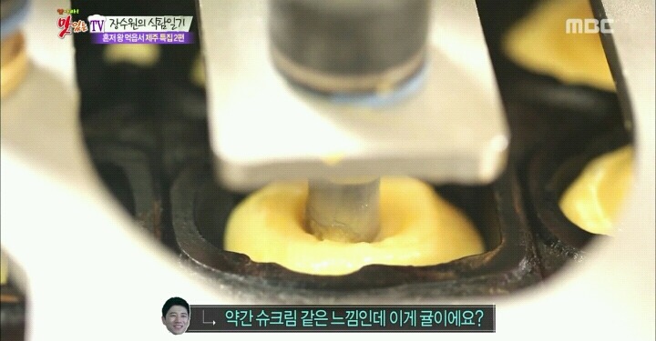 귤하르방 이미지