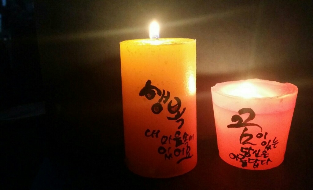 행복은여기에 이미지