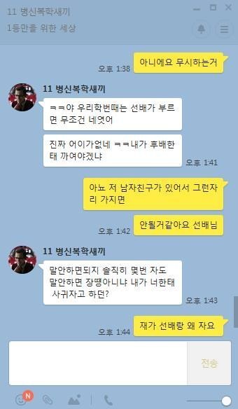 여학생이 자퇴한 이유 | 인스티즈