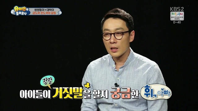 [슈돌] 달라도 넘나 다른 서언 수아와 서준 설아 성향ㅋㅋㅋㅋㅋ | 인스티즈