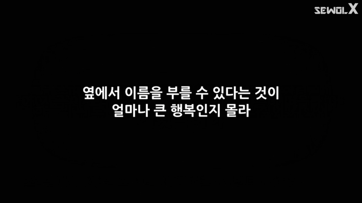 자로가 세월X를 만들었던 이유 | 인스티즈